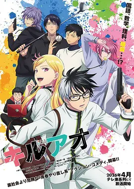 韩国漫画在线观看 首尔夜行录 悬疑都市怪谈