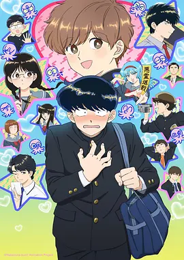 韩国漫画更新最快 魔法学院的差等生 校园奇幻