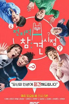 韩国漫画在线观看行业资讯 条漫市场观察