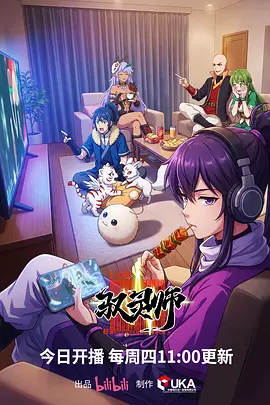 好看的韩国漫画推荐 沉默的证词 法律悬疑完结
