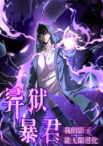 韩漫在线观看网站 我在弘大当练习生 娱乐圈成长